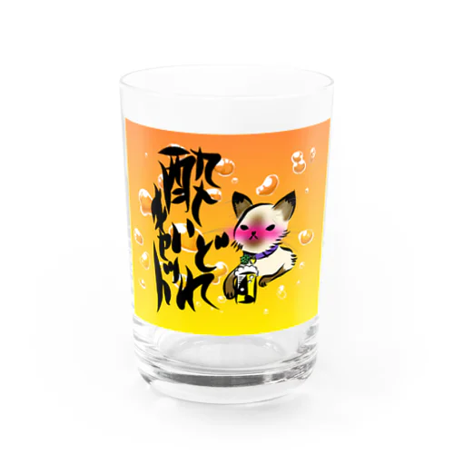 iSANA BREWING×Gatto di Mareコラボ　酔いどれキャット Water Glass