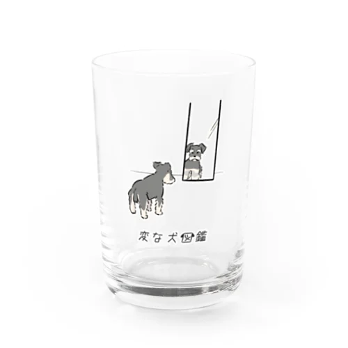 No.229 カガミーヌ[3]｜変な犬図鑑 Water Glass