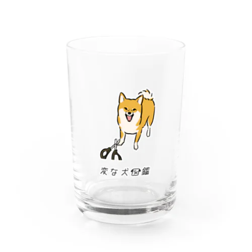 No.230 ツメキリキライーヌ[1]｜変な犬図鑑 Water Glass