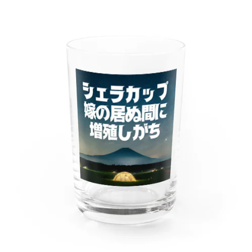 No.001 Water Glass