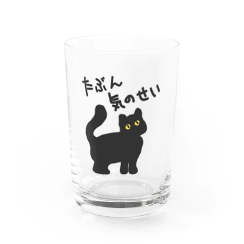 たぶん気のせい【黒猫】 グラス