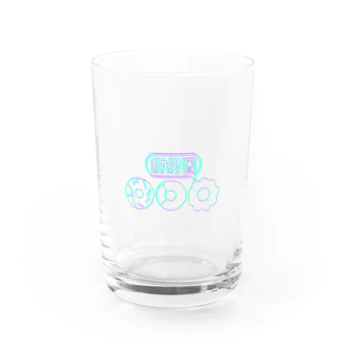 ネオンドーナツ Water Glass