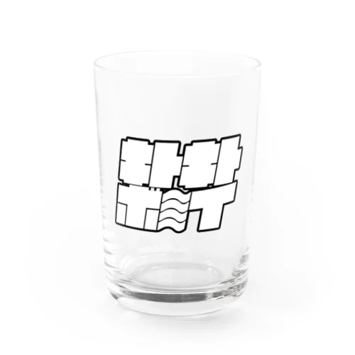 キトキトボ～イ（白 背景あり） Water Glass