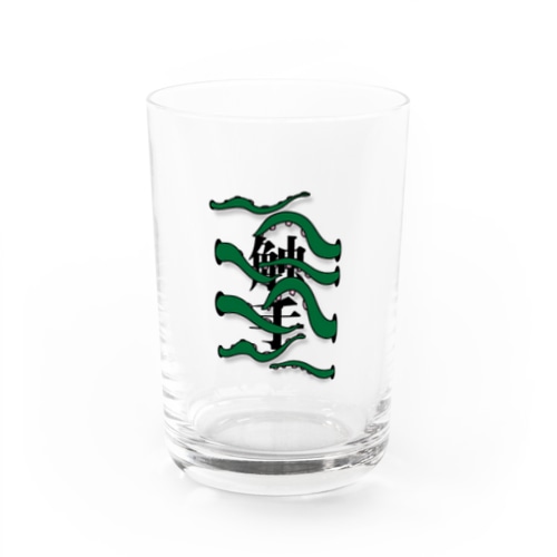 触手 Water Glass