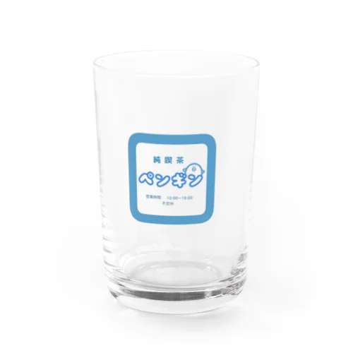 ペンギン(喫茶店バージョン) Water Glass