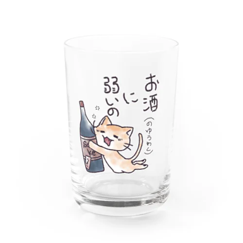 くたくた茶白ねこ ver.お酒に弱い グラス