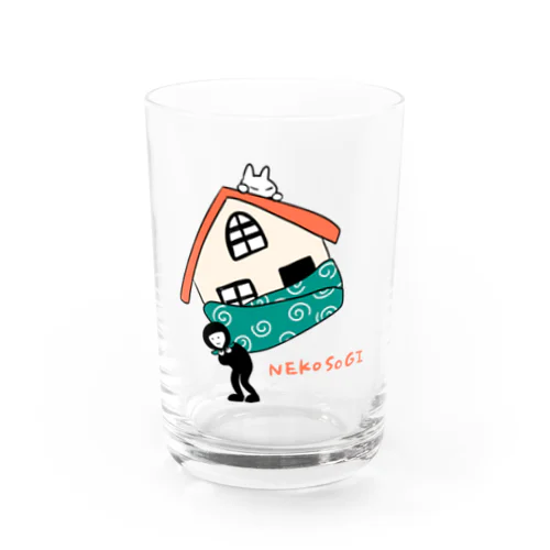 根こそぎ行く泥棒 Water Glass