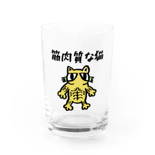 筋肉質な猫 Water Glass