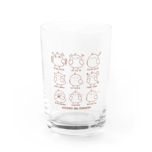 ひよこの気持ち(ブラウン) Water Glass