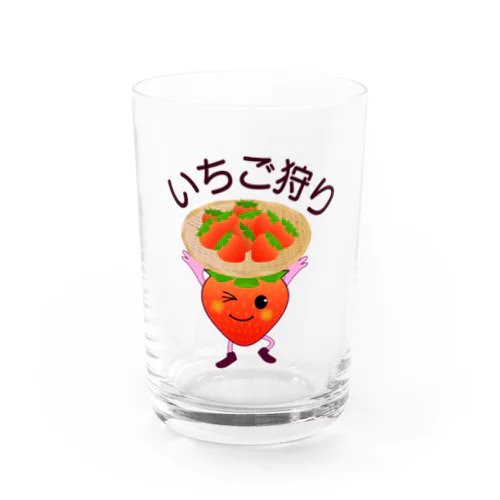 いちご狩り！ Water Glass