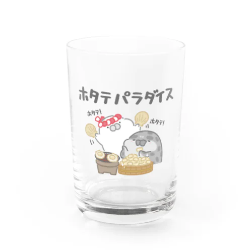 ホタテパラダイス Water Glass