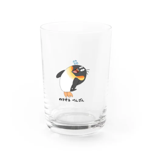 のけぞり ぺんぎん Water Glass