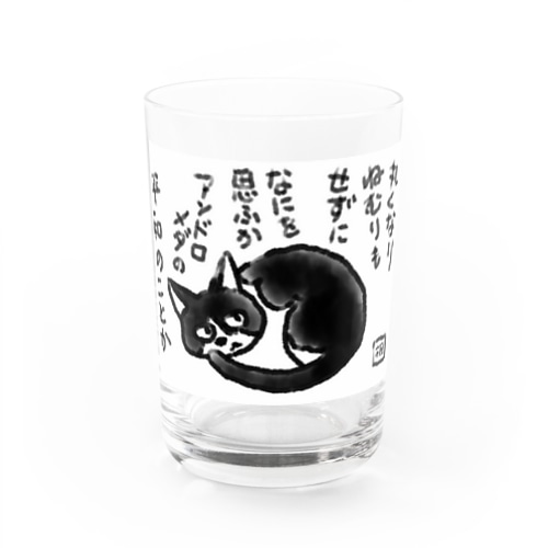 自由律俳句　アンドロメダ Water Glass