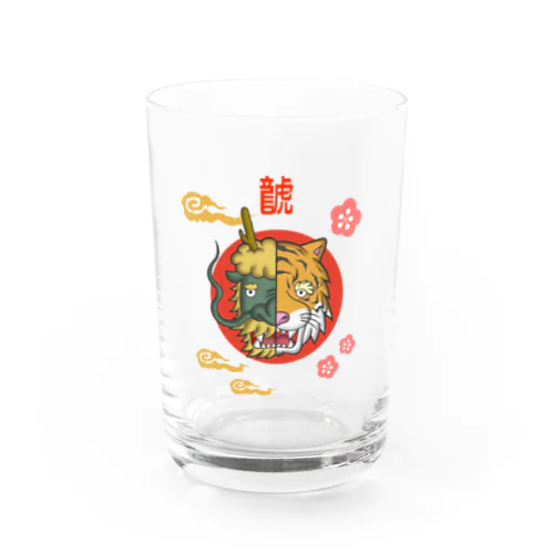 はんぶんこな龍と虎 Water Glass