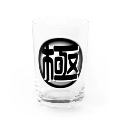 極チャンネルアイコングッズ Water Glass