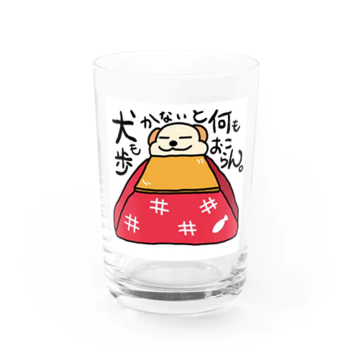 うちの犬　こたつバージョン Water Glass