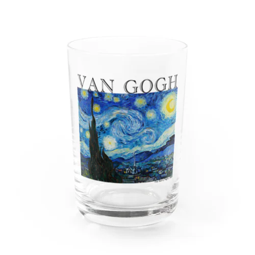 ゴッホ / 星月夜　The Starry Night 世界の名画 Water Glass