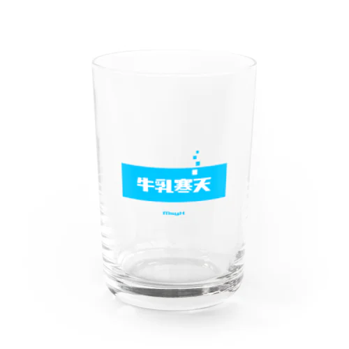 牛乳寒天 (Milk Agar) Water Glass