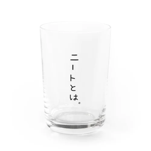 じもニート Water Glass