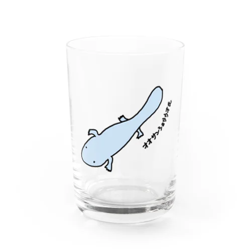 オオサンショウウオ氏 Water Glass