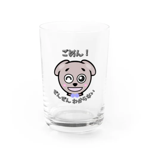 わんのおしゃべり Water Glass