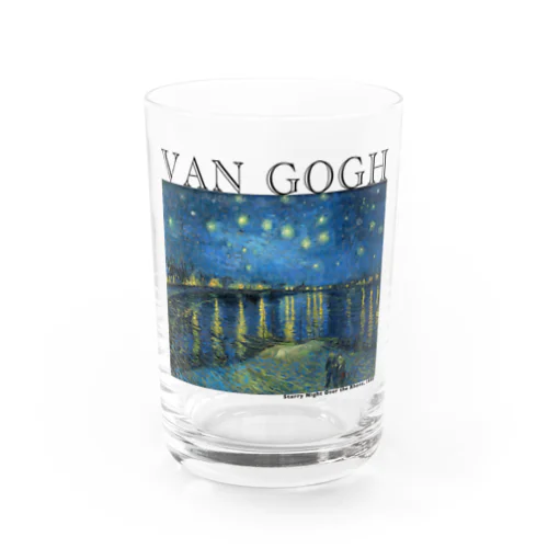 ゴッホ　ローヌ川の星月夜　Van Gogh / Starry Night Over the Rhône  グラス