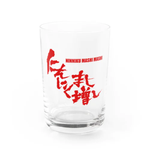 にんにくまし増し（ﾆﾝﾆｸﾏｼﾏｼ）NINNIKU MASHIMASHI Water Glass