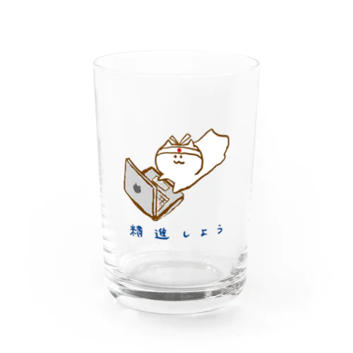 精進しようねこ Water Glass