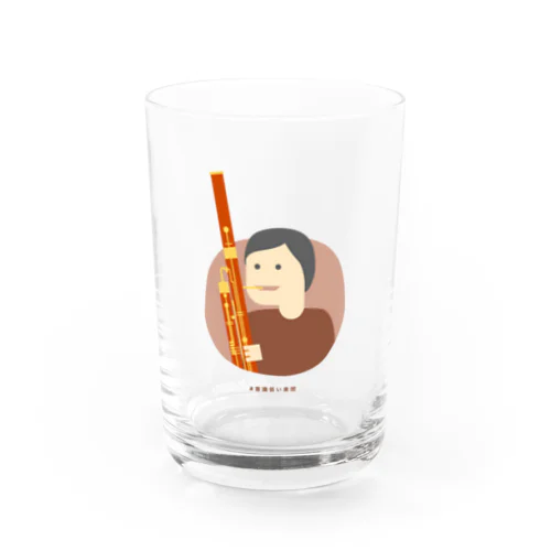 意識低いファゴット吹き Water Glass