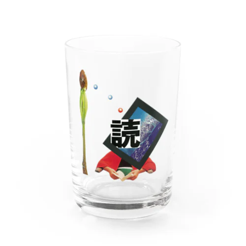 読書 Water Glass