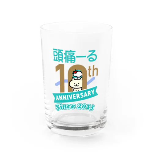 10周年記念グッズ グラス