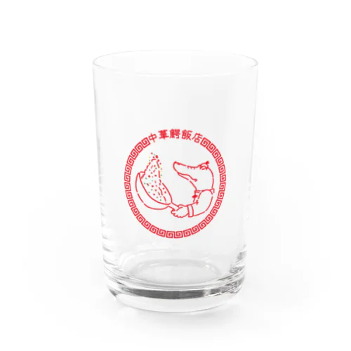 中華鰐飯店 Water Glass