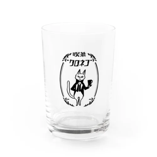 喫茶クロネコ Water Glass