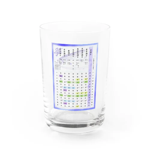 箏の調絃表（青・クリア） Water Glass