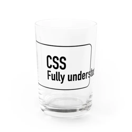 CSS完全に理解した（CSS Fully understood.）英語バージョン Water Glass