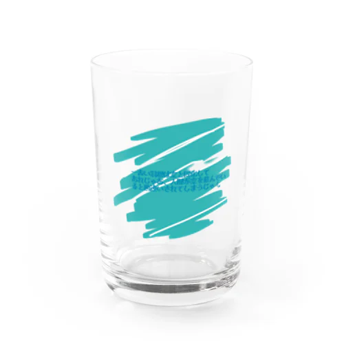 『017』 Water Glass