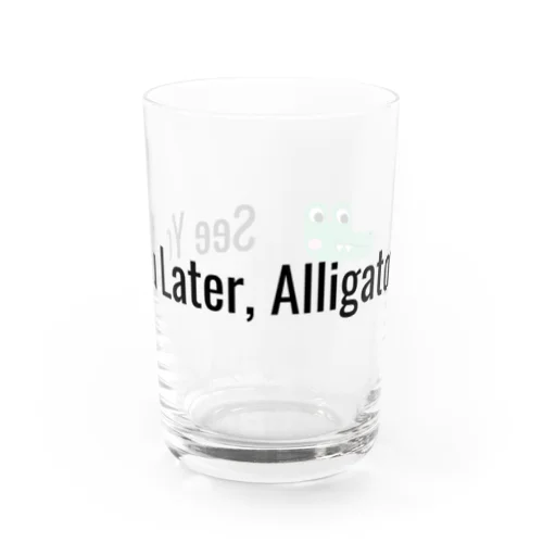 See You Later, Alligator Water Glass