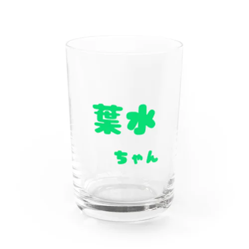 葉水ちゃん Water Glass