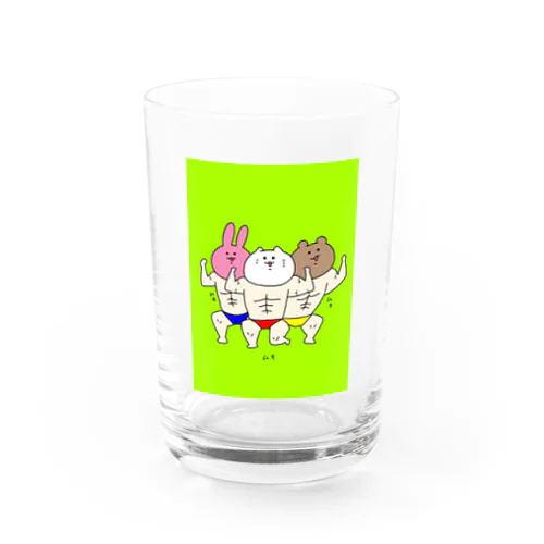 マッチョアニマルズ Water Glass