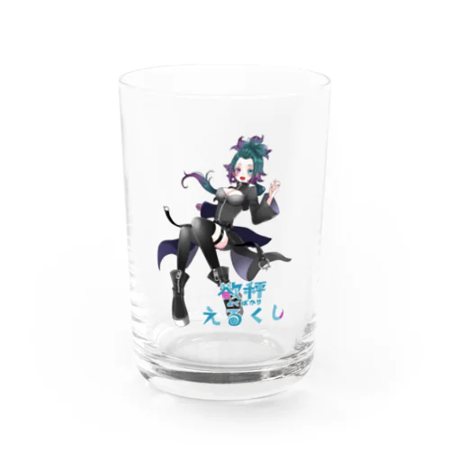 【2周年&新モデル記念】欲秤えるくしグッズ(ロゴ入り) Water Glass