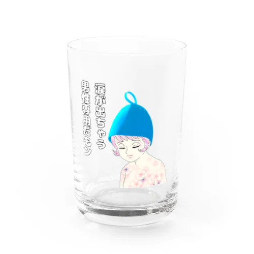 男性専用だもン Water Glass