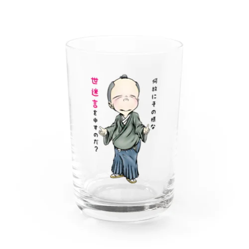 【お役人様：侍が官僚になった天下泰平】/ Vol019364_suzuri_text Water Glass