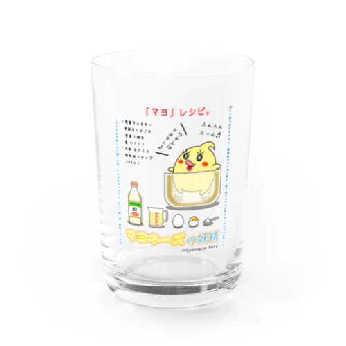 「マヨ」レシピ ( マヨの作り方。) Water Glass