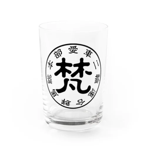 群馬梵字會のアイテム Water Glass