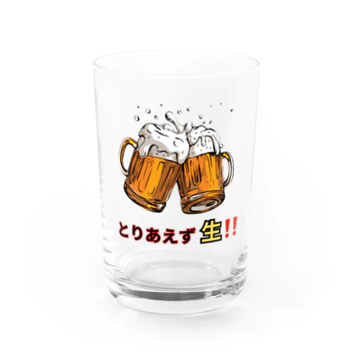 とりあえず生ビール🍺 グラス