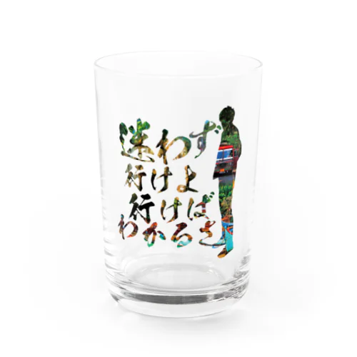 脇田さん専用アイテムです Water Glass