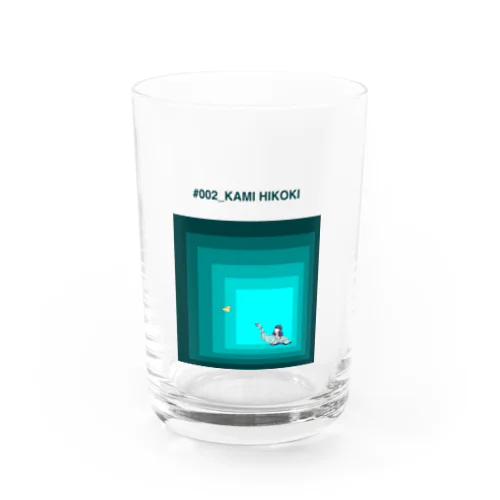 #002_KAMI HIKOKI Water Glass