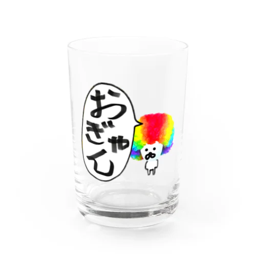 アフロくん Water Glass