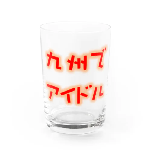 九州でアイドルちゃんねるグッズ Water Glass