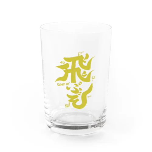 飛蔵君　ゴルフウェア Water Glass